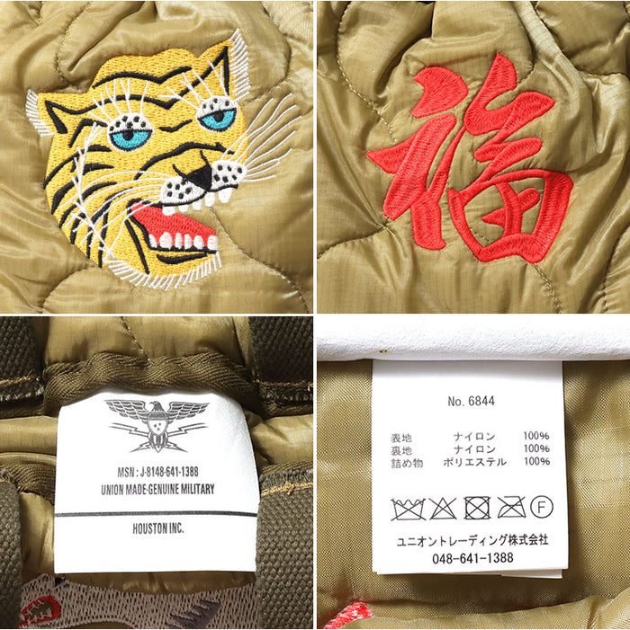 6844 EMB QUILTING EFECT BAG (TIGER) - OLIVE DRAB