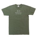 BR79564 SLUB YARN T-SHIRT "82nd AIRBORNE DIV." - OLIVE