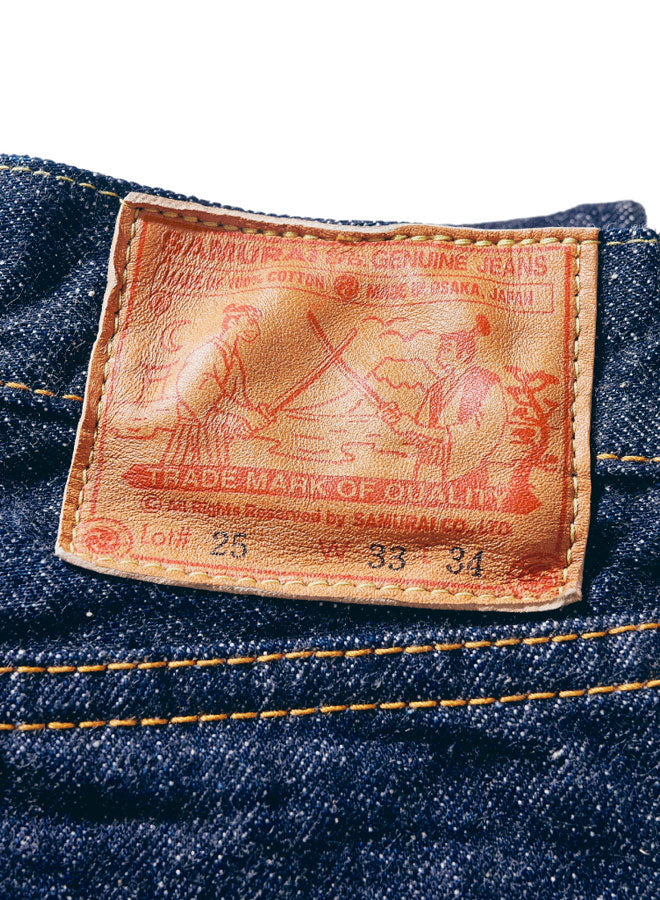 S0511XXII 15oz Slim Tapered